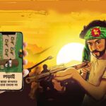 Bijoy 71 hearts of heroes: War Action Shooting Gam